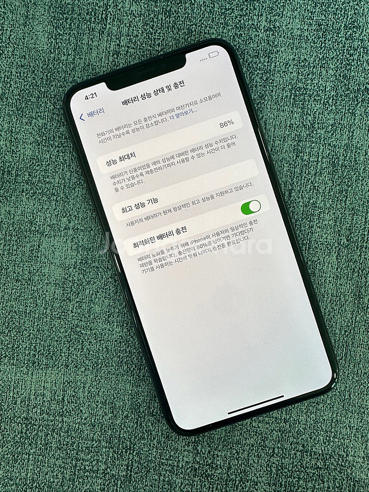 *S등급* 아이폰XSMAX 256G 블랙 배터리 86% 37만원 판매해요--3